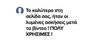 Βίντεο Κριτική 11